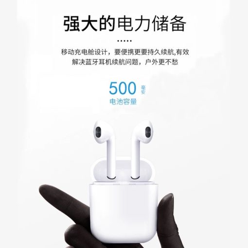 Airpod