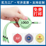 Cable chargeur tout type