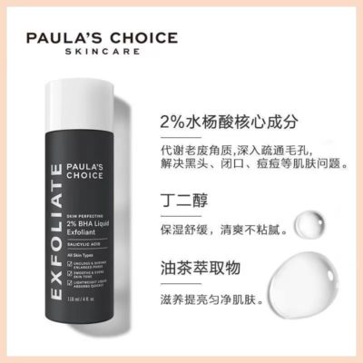 Exfoliate acid salycilique 118 ml