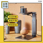 Machine personalisation