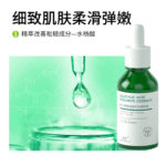 Salicylique fine pores