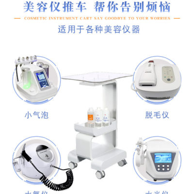 Cosmetic intrument car