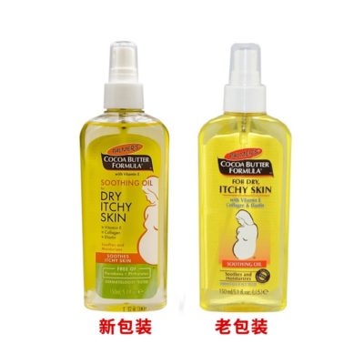 Soothing oil Palmer's 150 ml