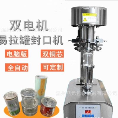 Machine à sceller bouteille bouteille cannette, pot...