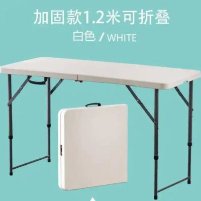 Table pliable blanc