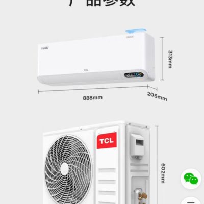 Clim TCL 2 chevaux jusqu’à 30m2