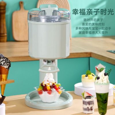 Ice cream machine pour maison 1 kg
