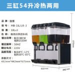 Machine a jus