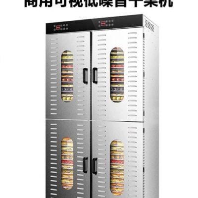 Machine déshydrater séchage 80 plaques